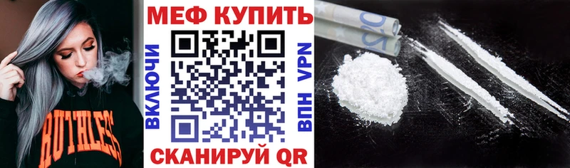 Продажа наркотиков Нестеров Амфетамин A PVP Кокаин ГАШИШ МЕФ Канабис