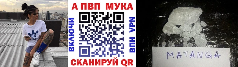 Alpha PVP мука Нестеров
