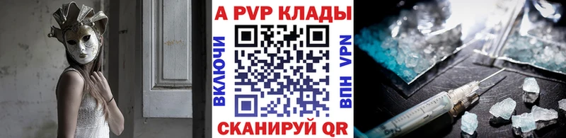 Alpha-PVP СК  наркота  Нестеров 