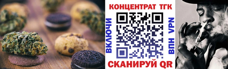 Cannafood конопля  Нестеров 