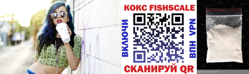 как найти наркотики  Нестеров  Cocaine Боливия 