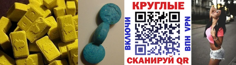 где купить наркотик  Нестеров  ЭКСТАЗИ VHQ 