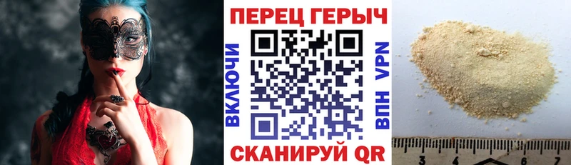 ГЕРОИН хмурый Нестеров
