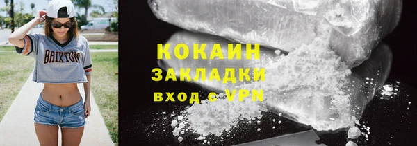 тгк Белокуриха