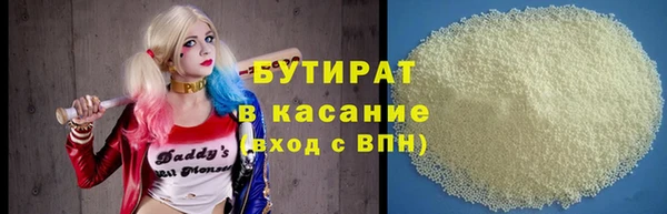 2c-b Сосновка
