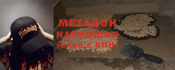 тгк Белокуриха