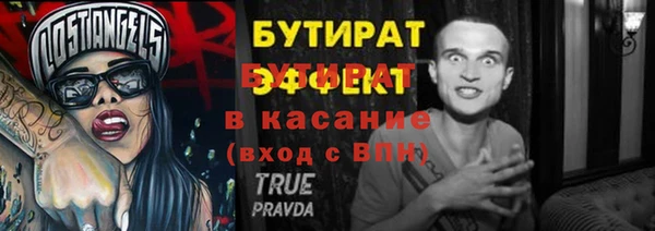 гидропоника Белоозёрский