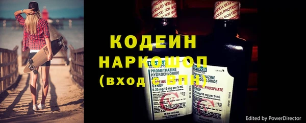 тгк Белокуриха
