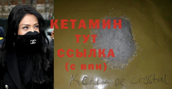 тгк Белокуриха