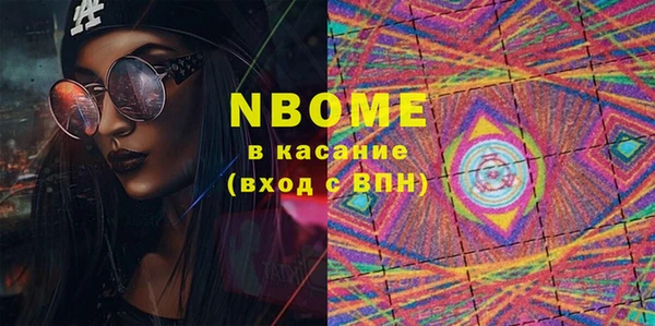 гидропоника Белоозёрский
