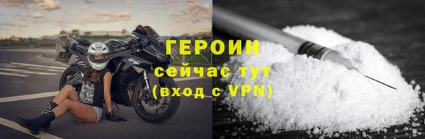 метамфетамин Сосновоборск