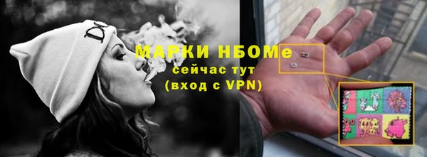 тгк Белокуриха