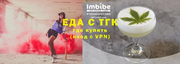 тгк Белокуриха