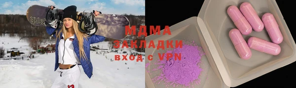 дистиллят марихуана Сосновый Бор