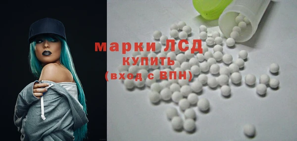 тгк Белокуриха