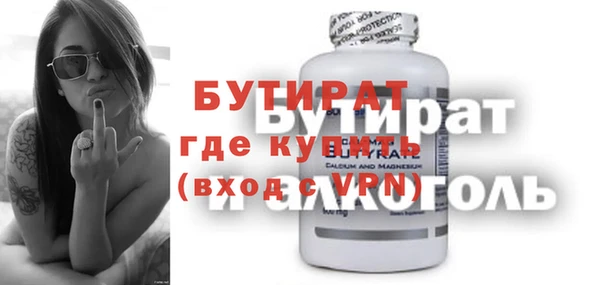 гидропоника Белоозёрский