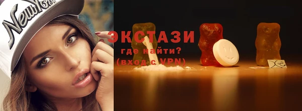 тгк Белокуриха