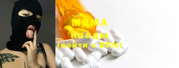 тгк Белокуриха