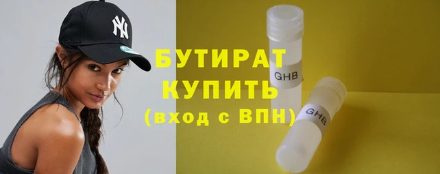 дистиллят марихуана Сосновый Бор