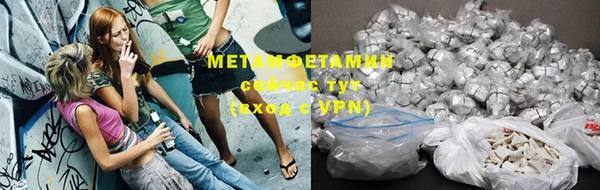 тгк Белокуриха
