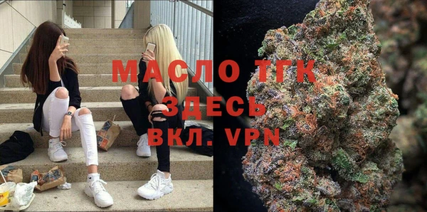тгк Белокуриха