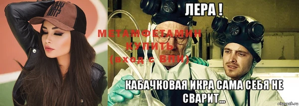 тгк Белокуриха