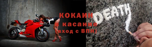 дмт Беломорск