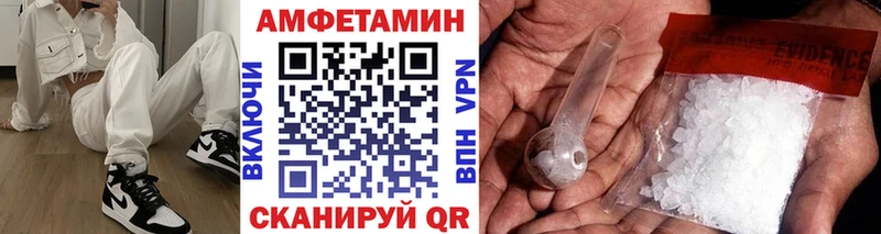 МЕТАМФЕТАМИН пудра  мега сайт  Нестеров 