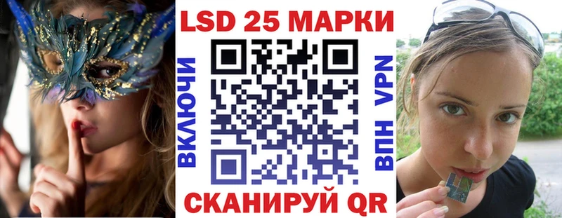 Марки N-bome 1500мкг  это состав  Нестеров 